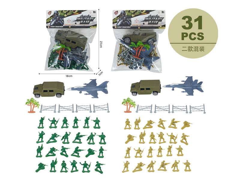 Military Toy Series