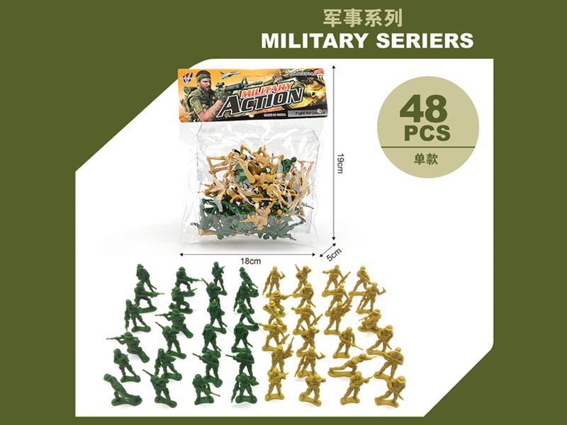 Military Toy Series