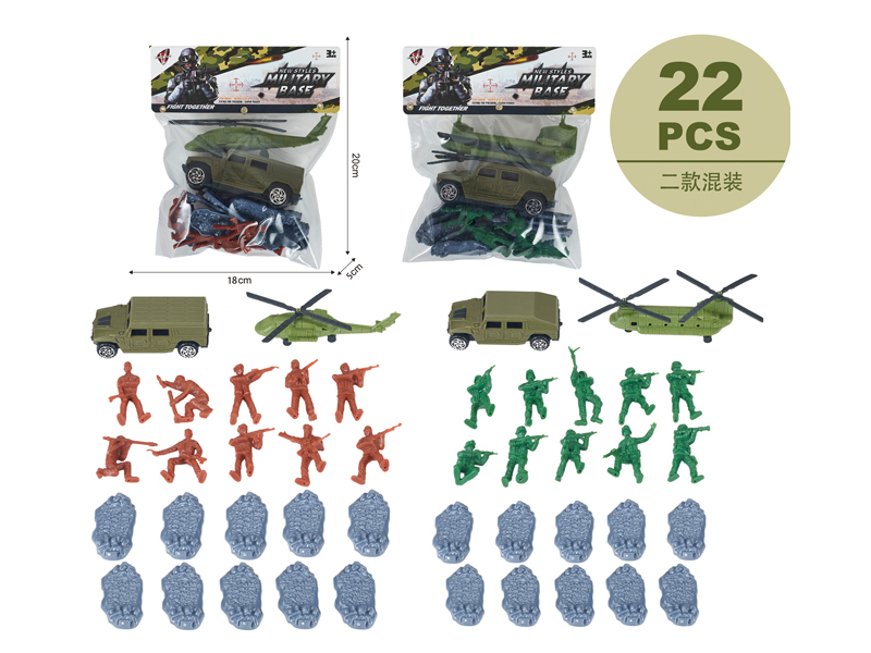 Military Toy Series