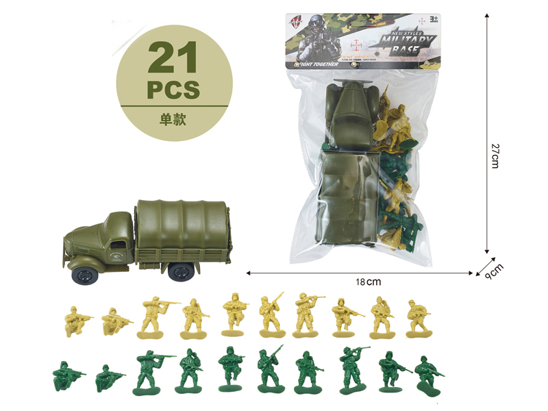 Military Toy Series