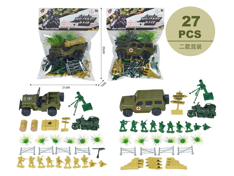 Military Toy Series