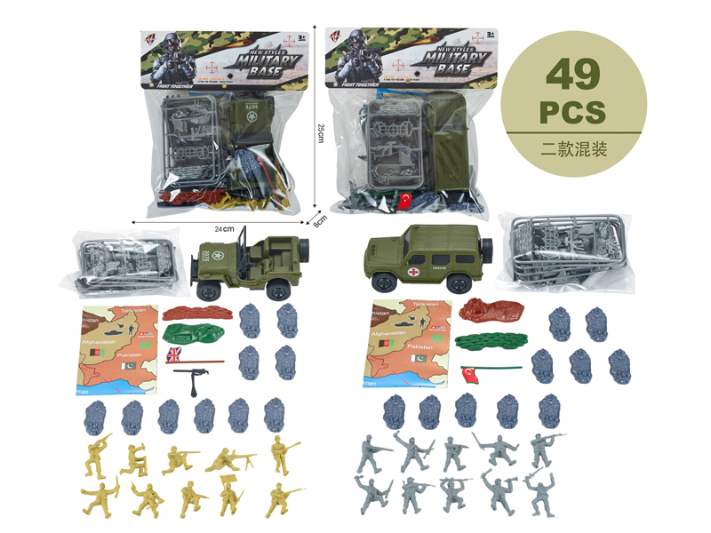 Military Toy Series
