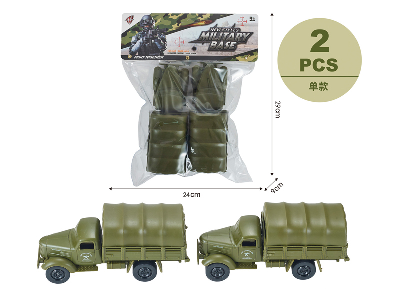 Military Toy Series