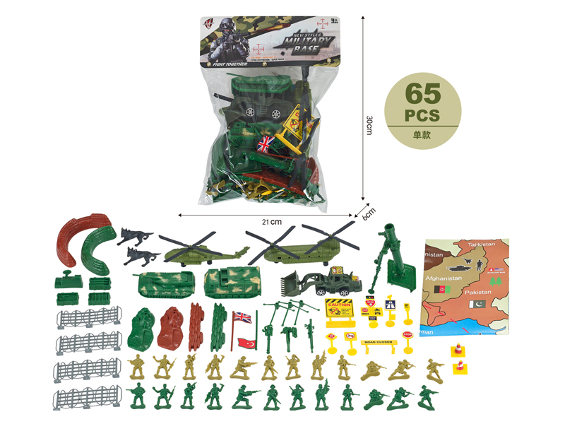 Military Toy Series