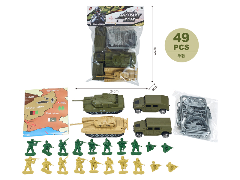 Military Toy Series