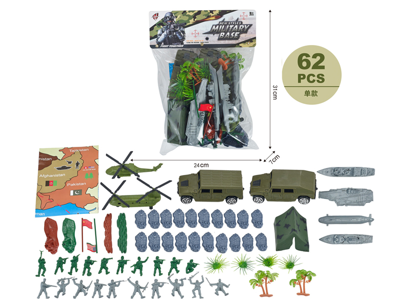 Military Toy Series