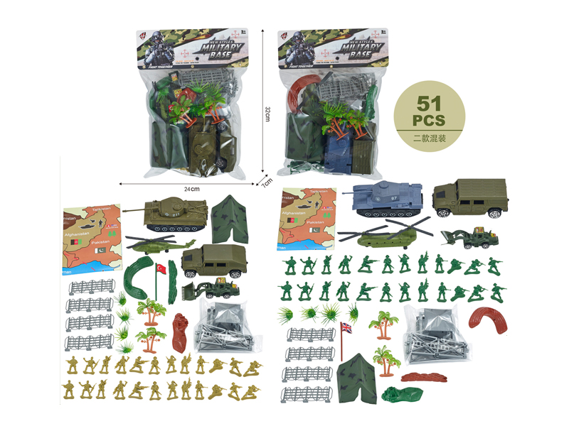 Military Toy Series