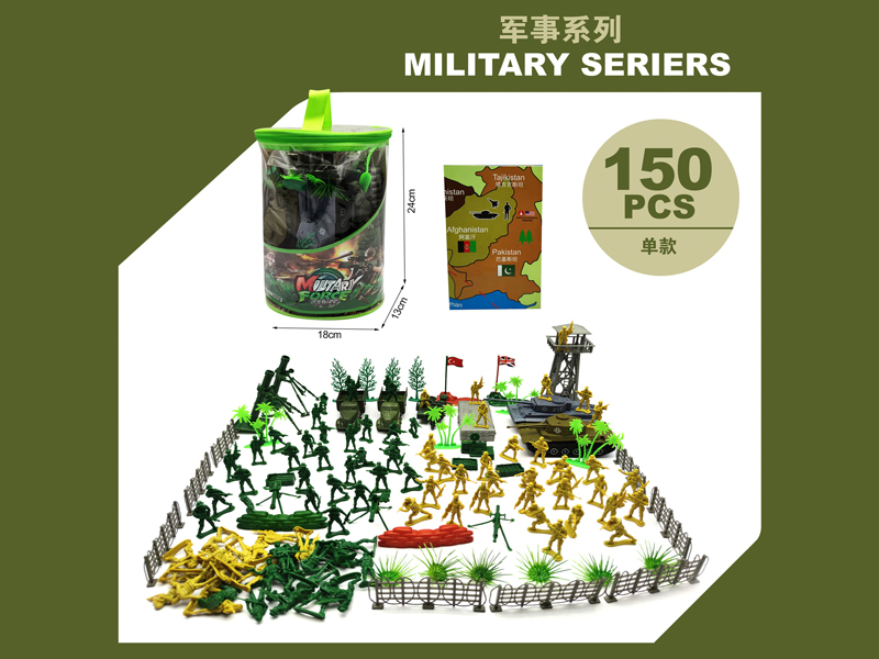 Military Toy Series