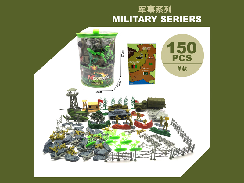 Military Toy Series