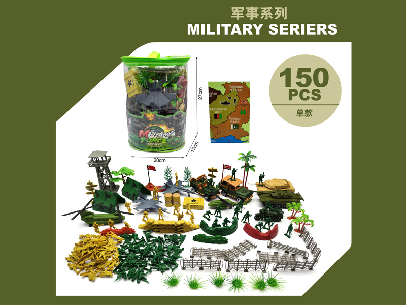 Military Toy Series