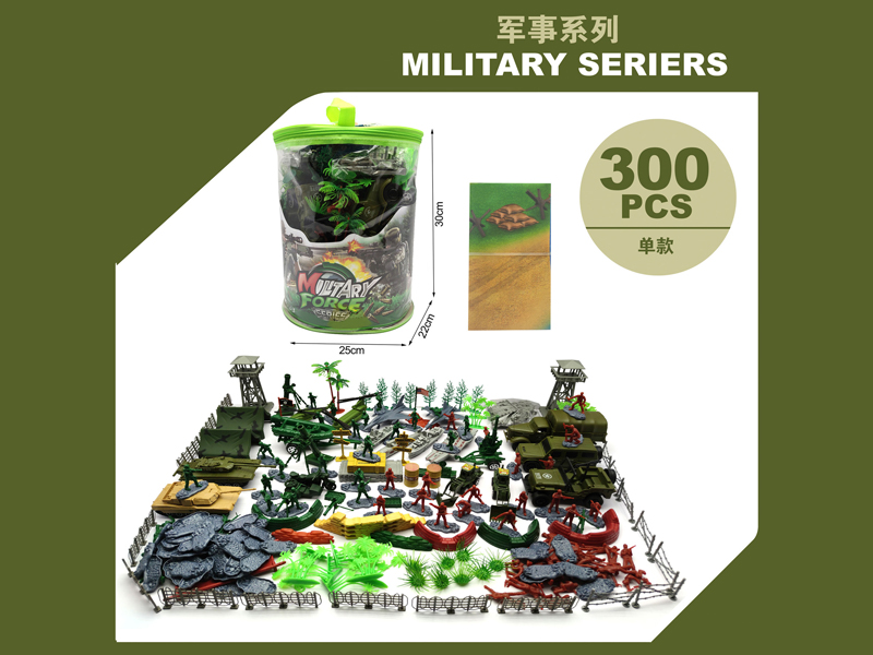 Military Toy Series