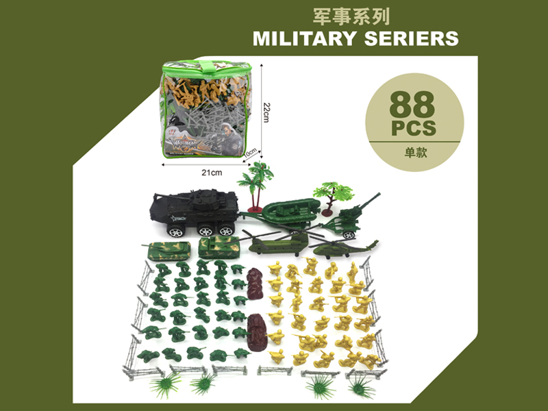 Military Toy Series