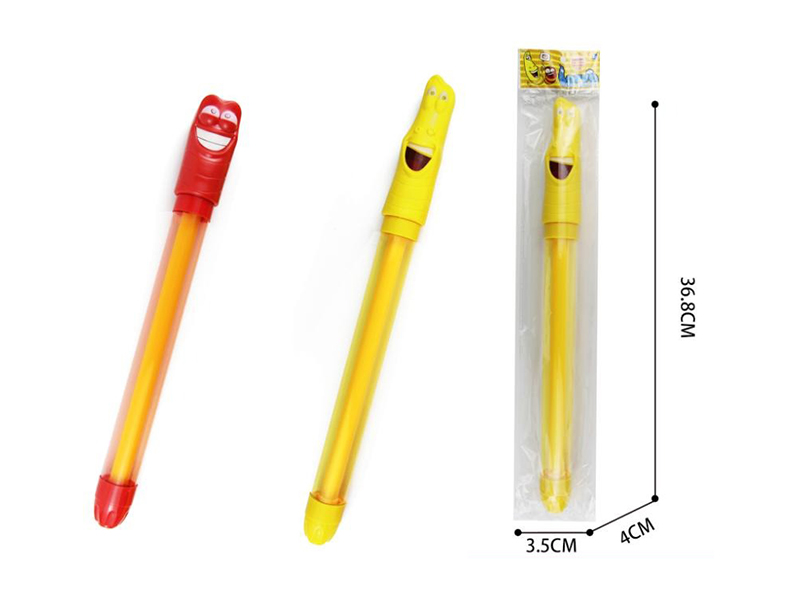 Cartoon Water Cannon