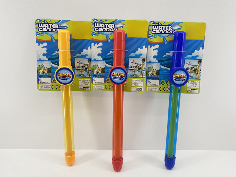 Short Sword Water Cannon