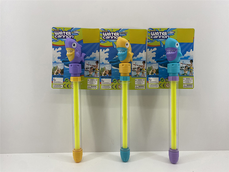 Shark Water Cannon