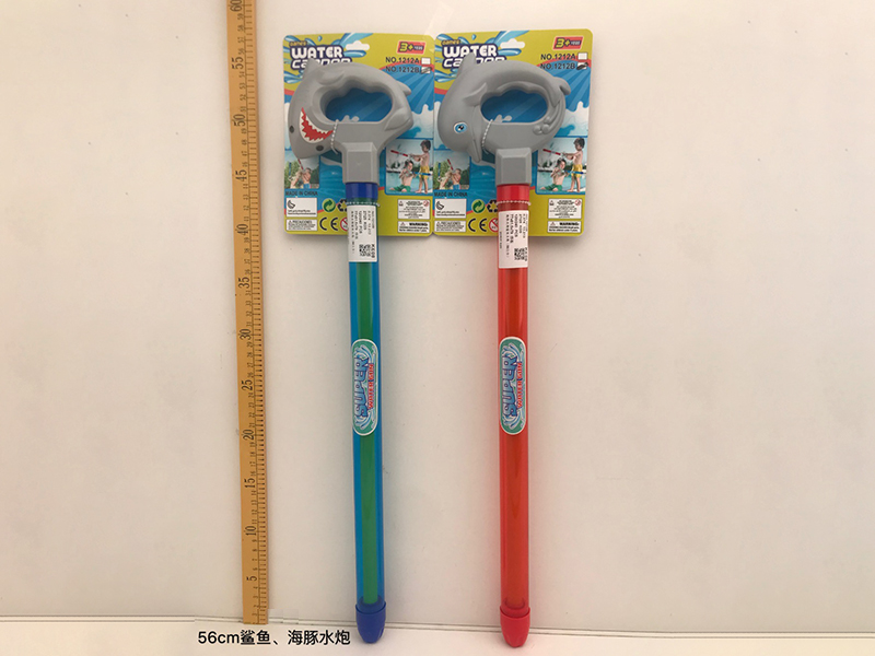 Shark/Dolphin Water Cannon