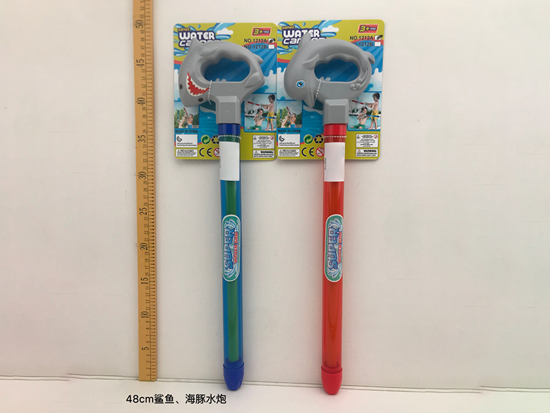 Shark/Dolphin Water Cannon