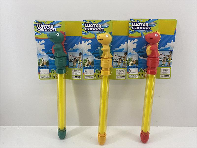 Dinosaur Water Cannon