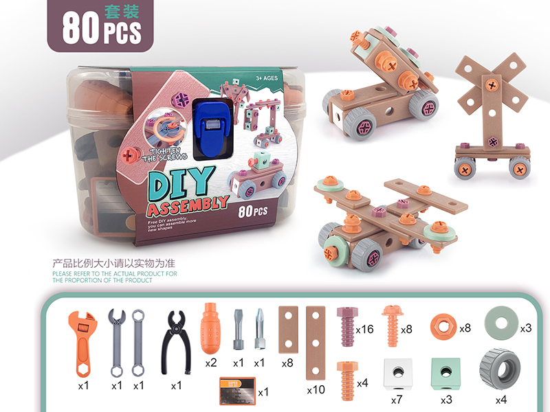 DIY Assembly Tools 80pcs