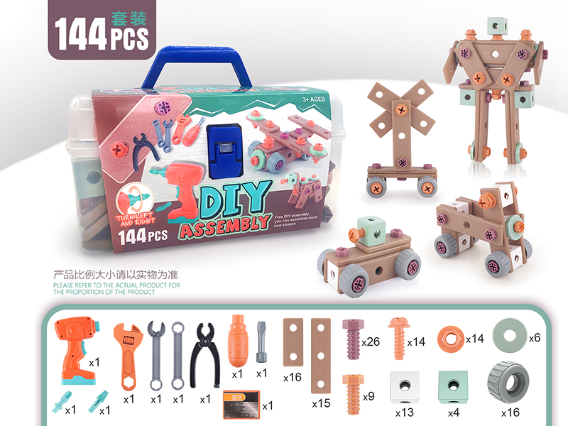 DIY Assembly Tools 144pcs