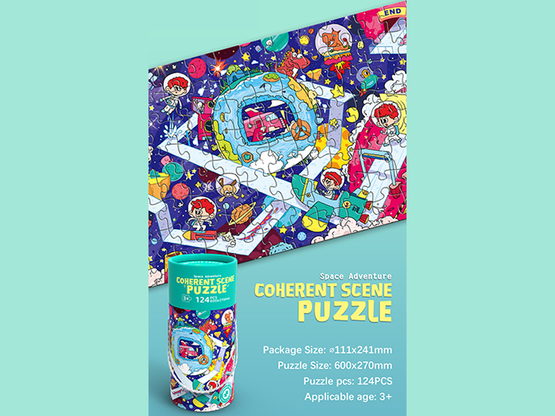 124PCS Puzzle (Firmament)