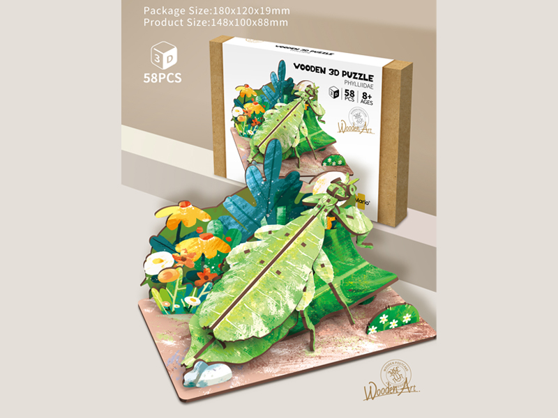 3D Wooden Puzzle Series 58PCS