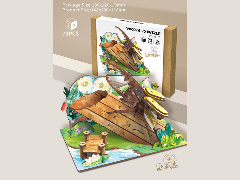 3D Wooden Puzzle Series 73PCS