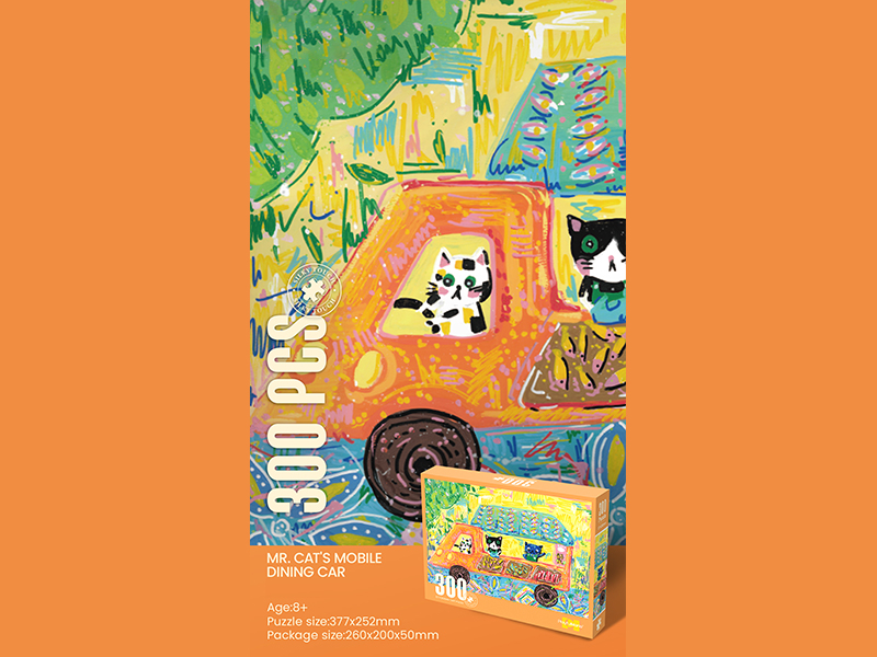 300PCS Jigsaw Puzzle