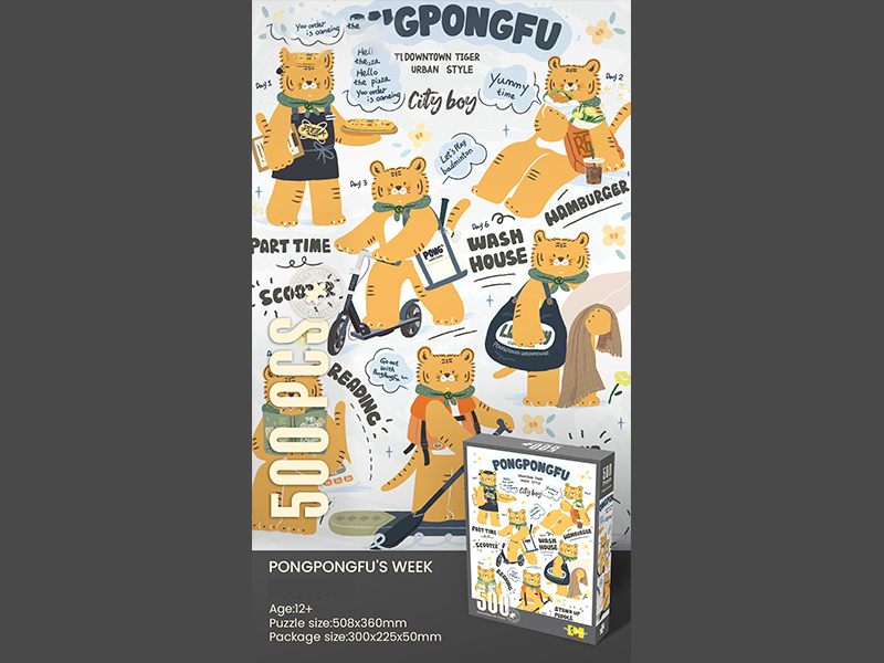 500PCS Jigsaw Puzzle