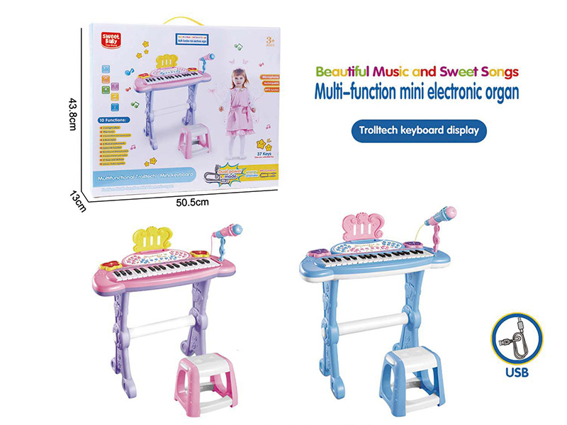 Multifunctional 37-Key Electronic Organ With Microphone, Chair