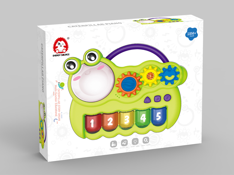 Puzzle Caterpillar Piano