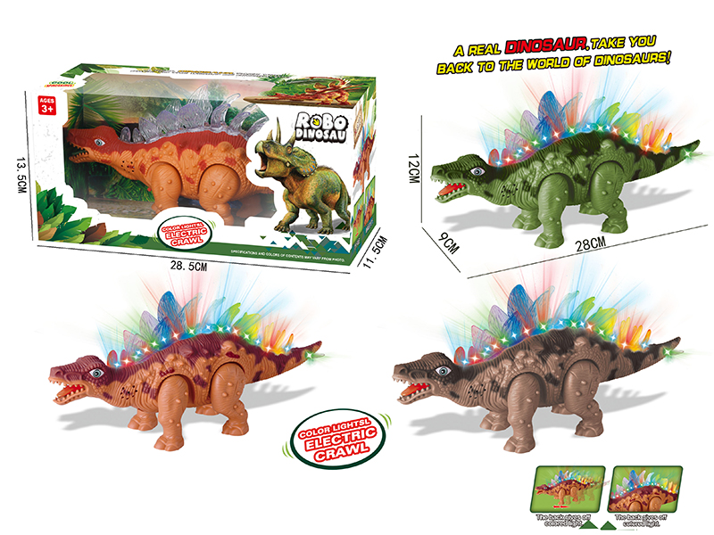 Electric Crawling Stegosaurus