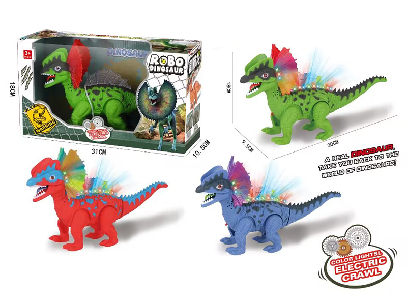 Electric Crawling Dilophosaurus
