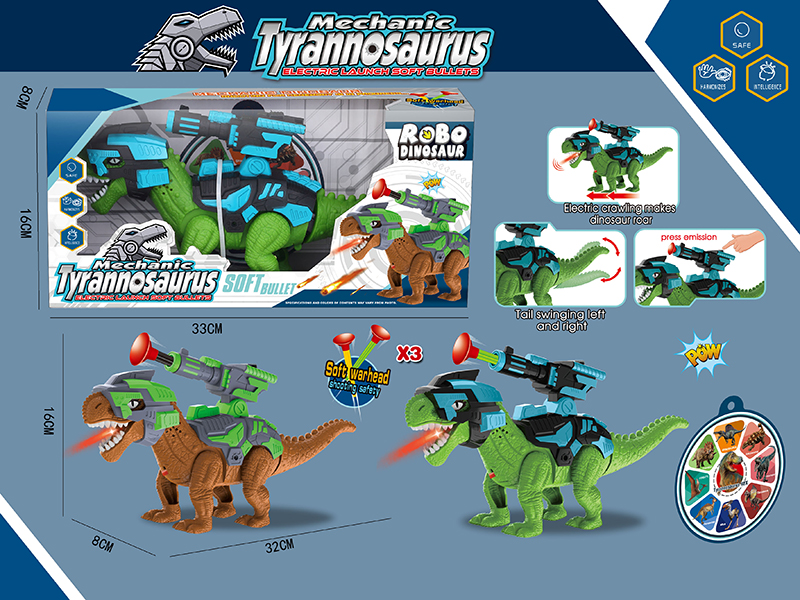Electric Crawling Mecha Tyrannosaurus(With Soft Bullets)