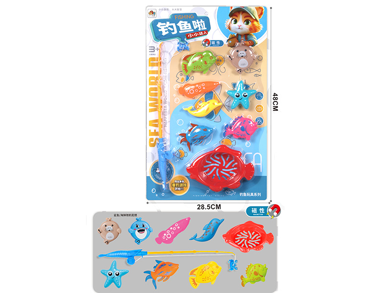 Magnetic Fishing Game(9PCS)