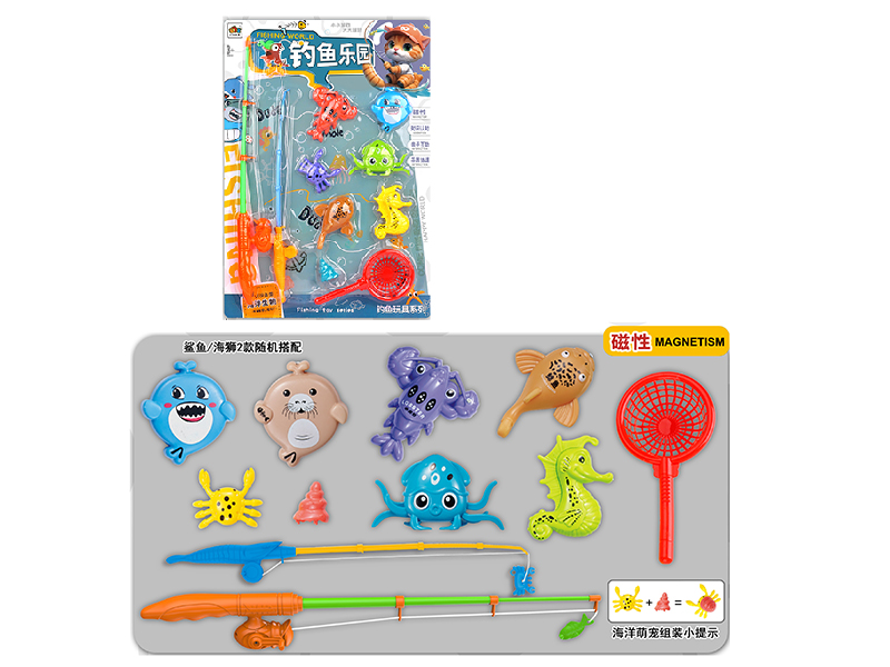 Magnetic Fishing Game(10PCS)