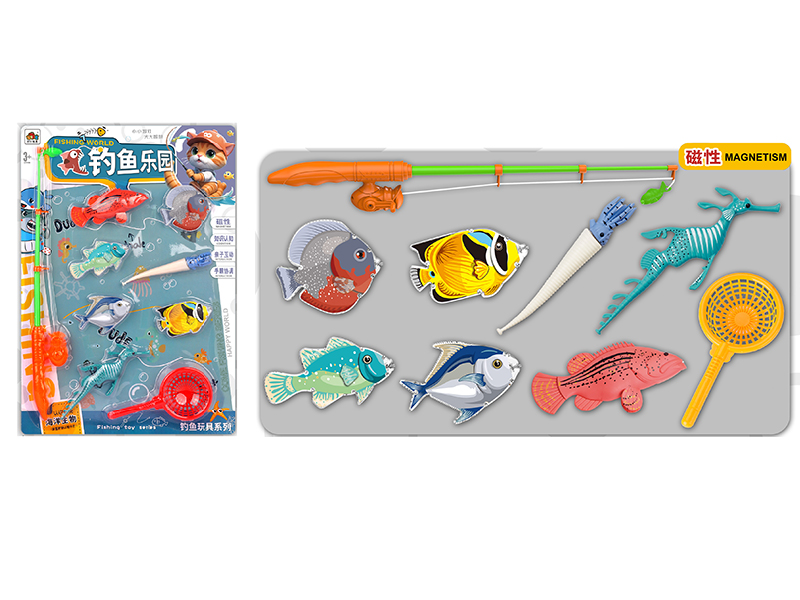 Magnetic Fishing Game(9PCS)