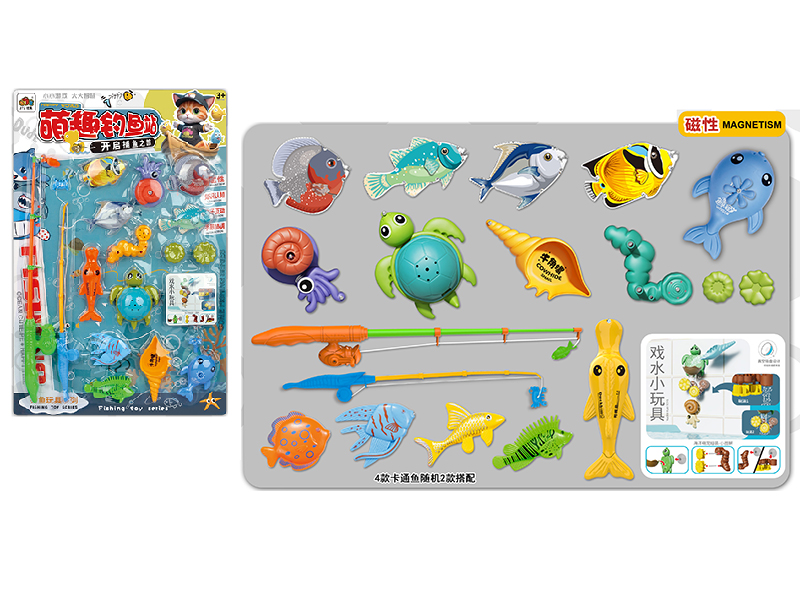 Magnetic Fishing Game(16PCS)