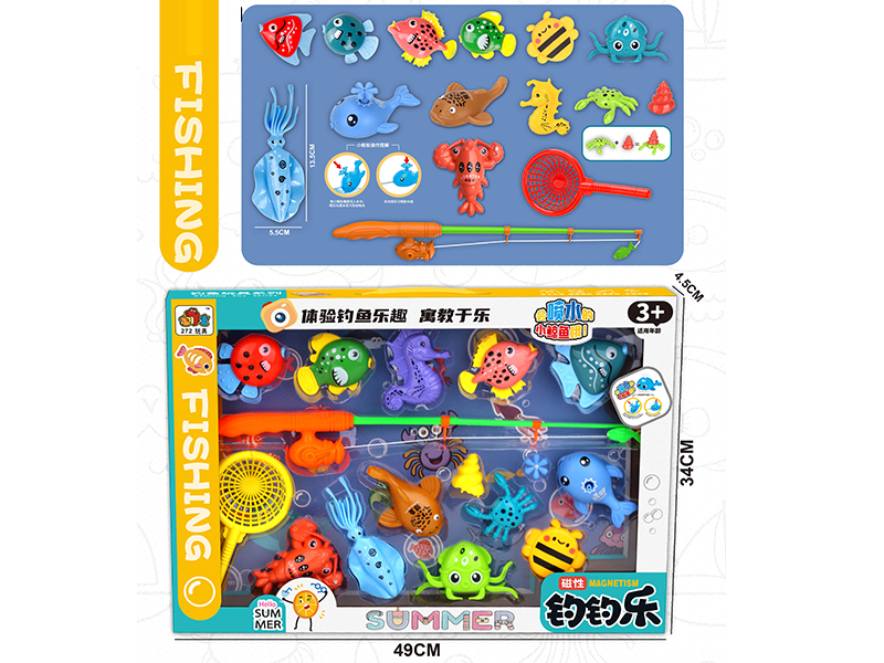 Magnetic Fishing Game(15PCS)