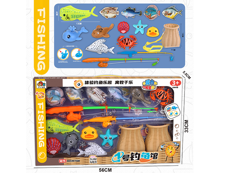 Magnetic Fishing Game(15PCS)
