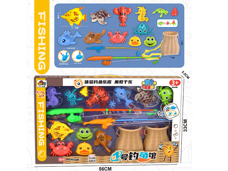 Magnetic Fishing Game(15PCS)