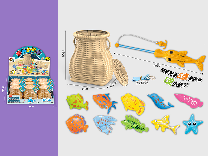 Fishing Game(Cartoon Fish)9pcs