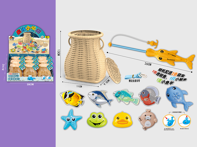 Fishing Game(With Spray Water Whale)9pcs