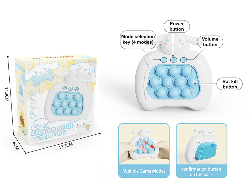Cinnamoroll Quick Push Game Machine