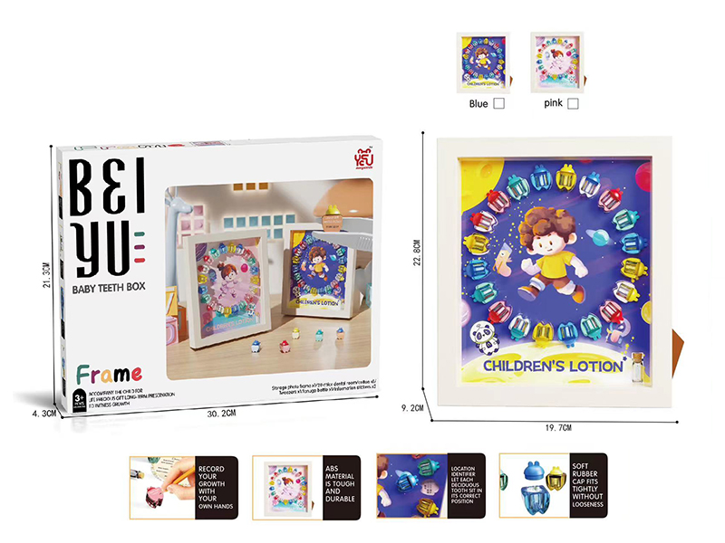 Baby Teeth Storage Box Photo Frame