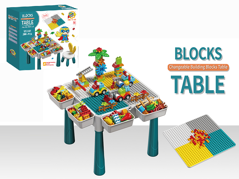 Quadrate Building Blocks Table + Chair + 200pcs Building Blocks