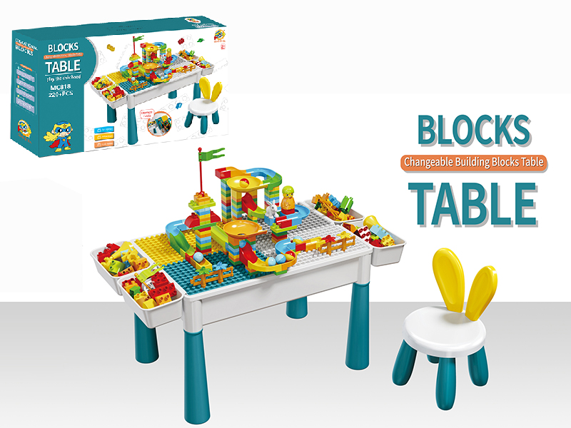 Large Building Blocks Table + Chair + 220pcs Building Blocks