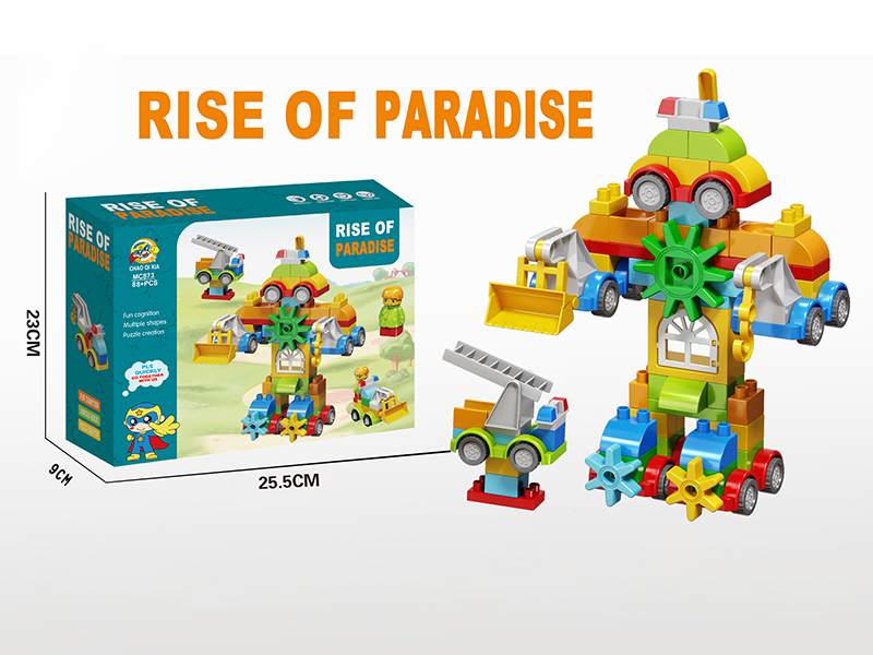 5 In 1 Robot Building Blocks(Large Particle:88PCS)
