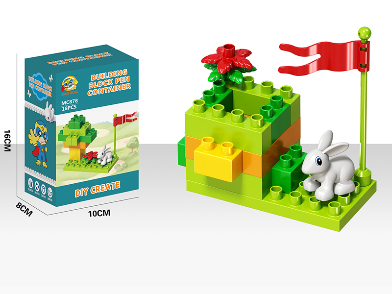 DIY Building Block Pen Container(Large Particle:18+PCS)