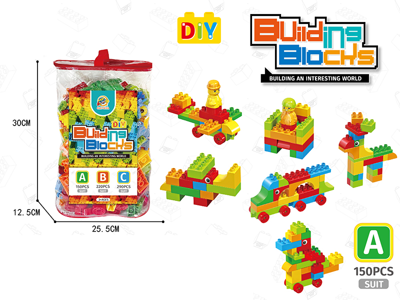 Large Particle Building Blocks 150pcs